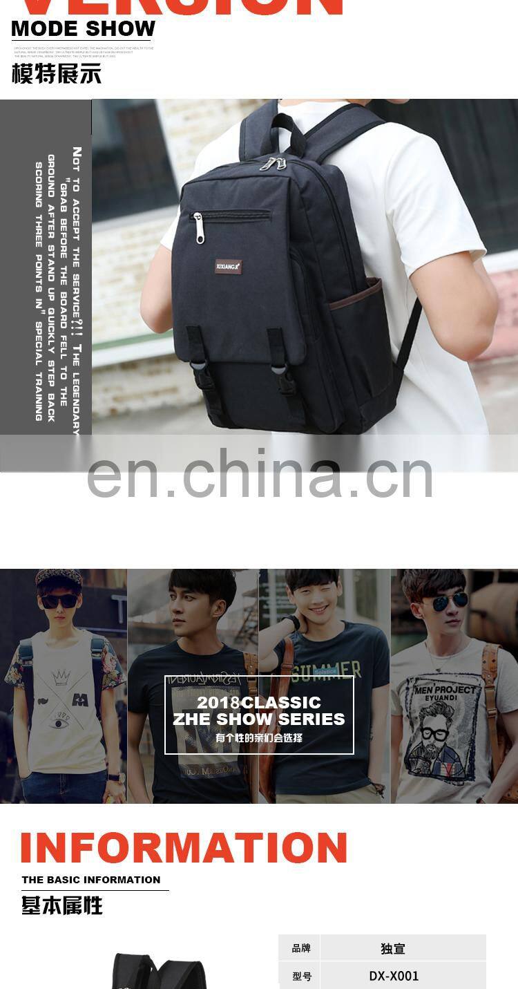 Backpack men's business backpack men's travel outdoor leisure fashion trend computer student school bag large capacity