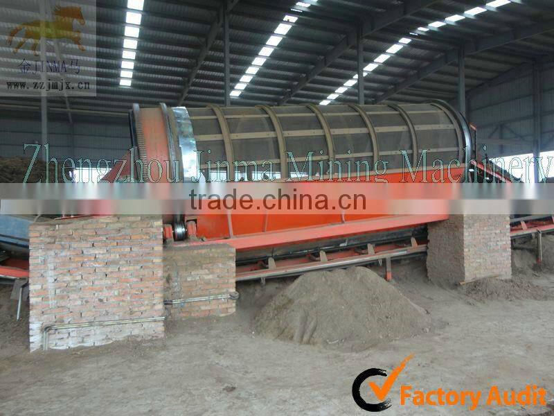Municipal Solid Waste Sorting System Garbage trommel screen