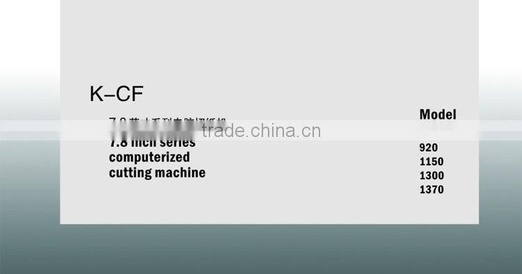 K-CF 7.8 inch series computerized cutting machine