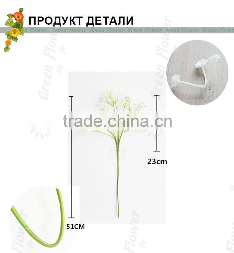 2016 Wholesale PU Latex Artificial Flowers Rose Real Touch Babys breath fake flower