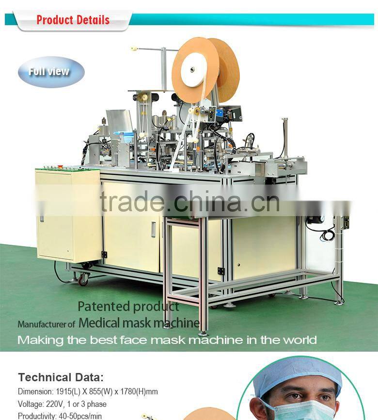 Inner Ear-loop Face Mask Making Machine supplier