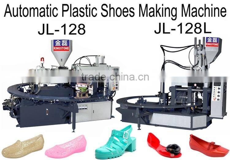 Shoes Machine Manufacturer in China JL-128L