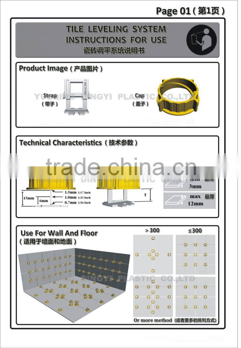 floor tile leveling clip