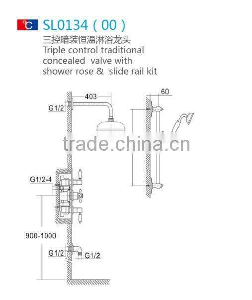 Traditional Exposed Thermostatic Shower Set