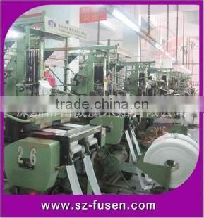 Fastening cloth /Soft loop Knitting /Textile Fabric