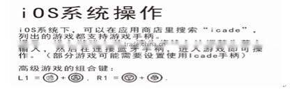 2016 hot selling MINI bluetooth controller IOS/Android game remote cellphone game remote mobile phone remote