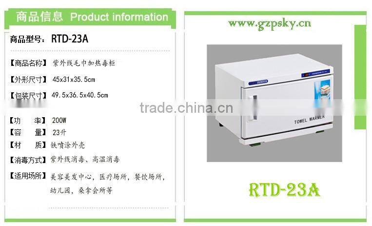 23L UV Sterilized Hot Towel Cabinet UV Sterilizer RTD-23A