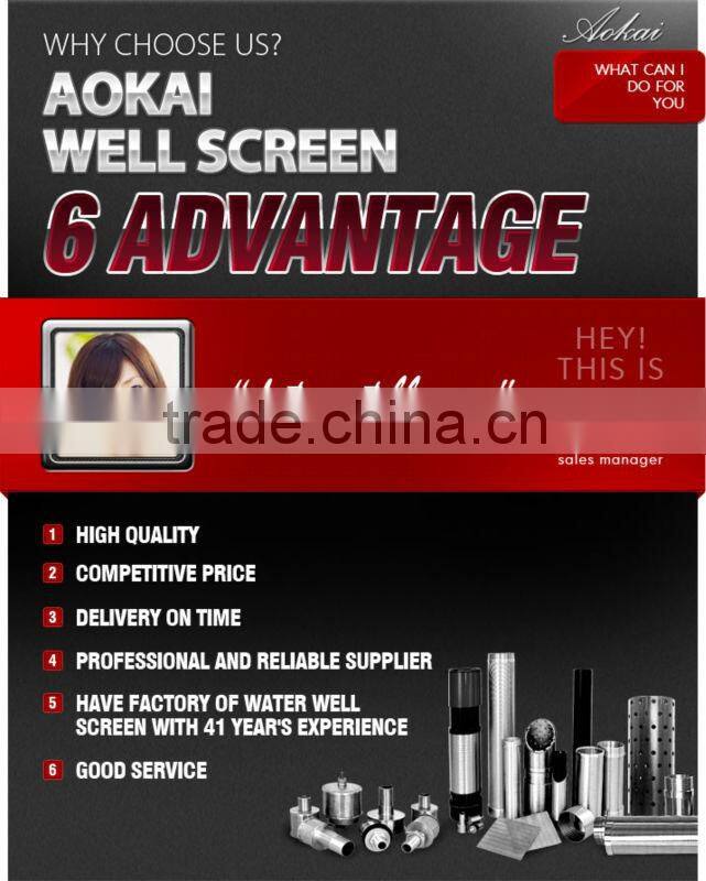 wholesale pipe base screen D813 wholesale and retail pipe-based johnson sieve tube