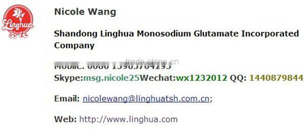 Granular complex seasoning from China-------CHICKEN ESSENCE