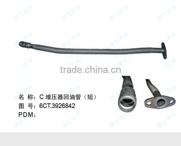 SHORT TUBE, TURBOCHARGER GUANGXI LIUGONG SPARE PART FOR CUMMINS
