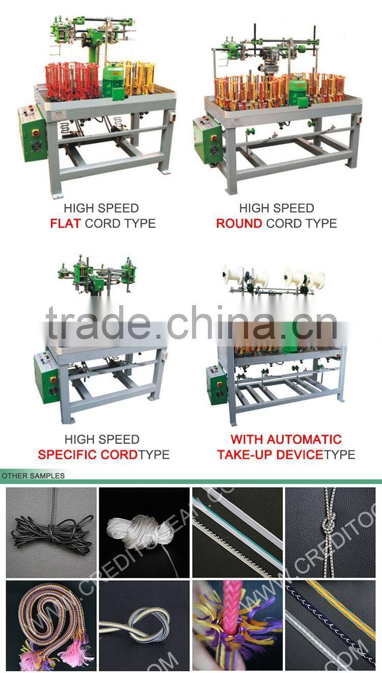high speed RUYI cord textile braiding machine