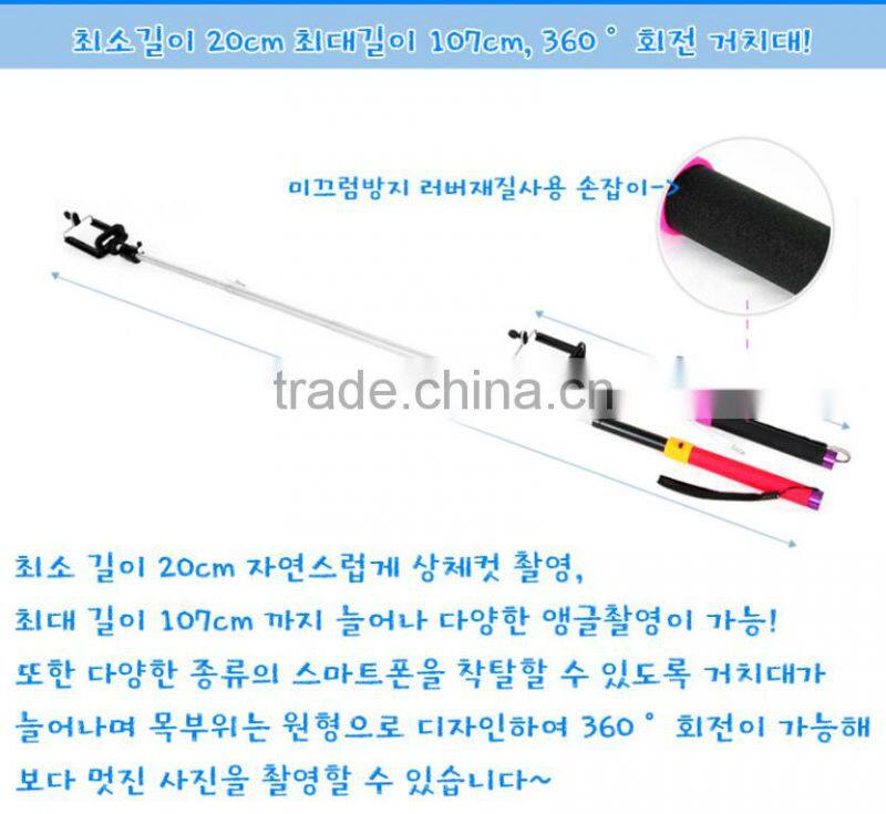 2016 popular selfie stick with bluetooth shutter button, selfie monopod, selfie holder for travel tourism