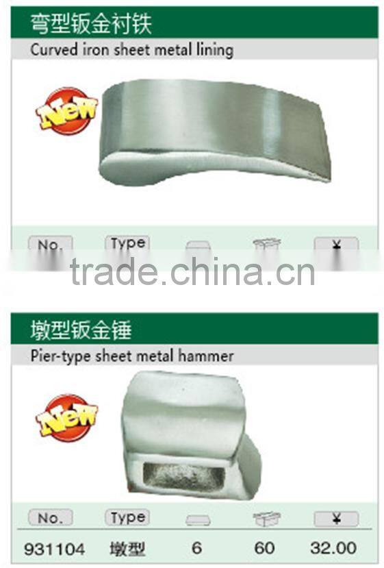 Curved Iron Sheet Metal Lining