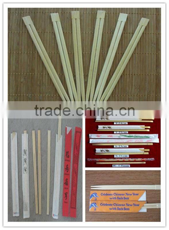Disposable Paper Wrapped Bamboo Chopsticks