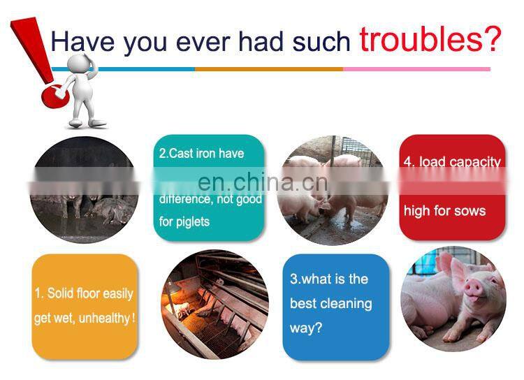 plastic slats, slatted flooring Animal husbandry farm equipment for swine, pig flooring