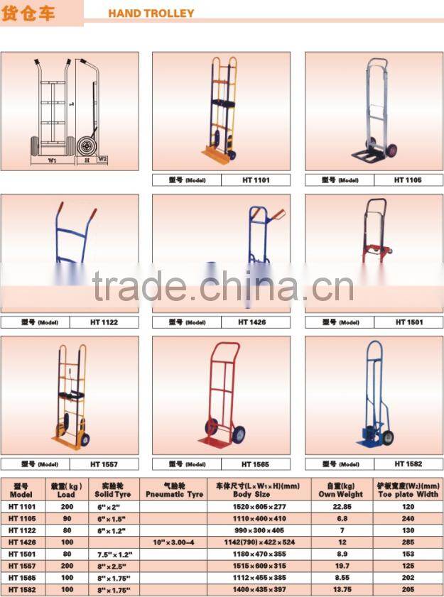 Rubber Powder 13 Inches Solid Wheel For Wheelbarrow/Hand truck