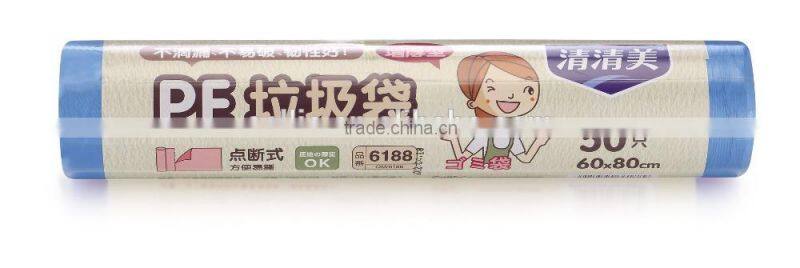 100% biodegradable kitchen trash bags/Biodegradable garbage bag,Wholesale hdpe/ldpe plastic colored garbage bags trash bags