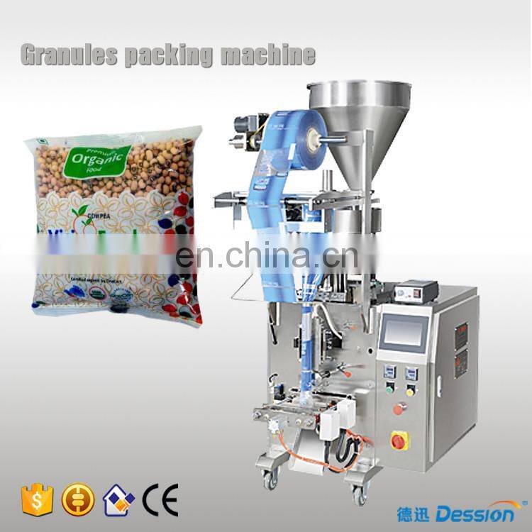Dried Cowpeas Packing Machine with Touch Screen PLC Control