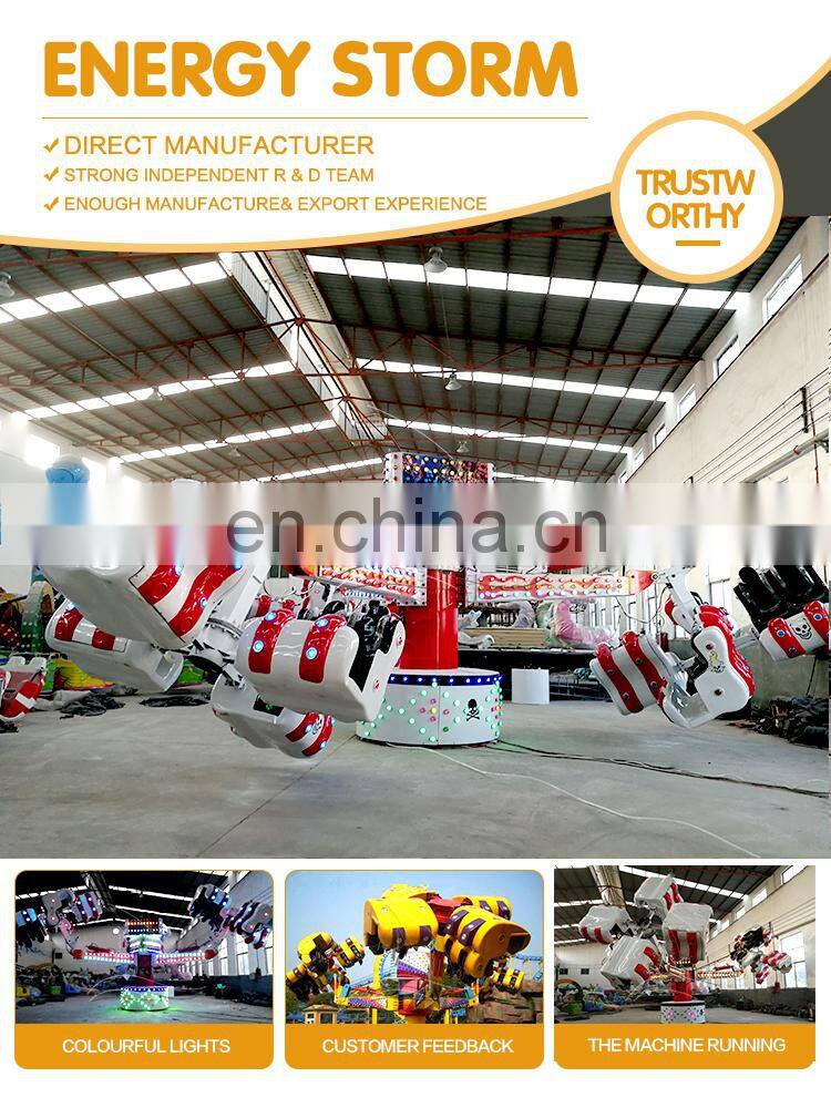 Funfair amusement attractions adult amusement park rides energy storm claw for sale