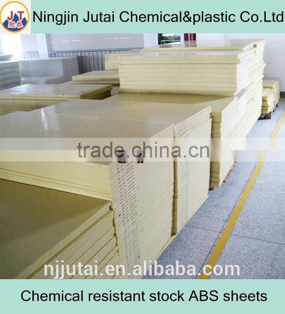 Cream white good quality ABS sheets