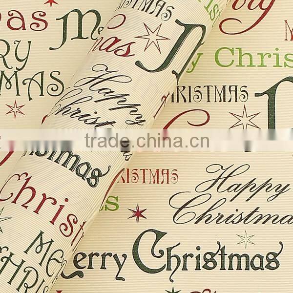 Christmas gift wrap