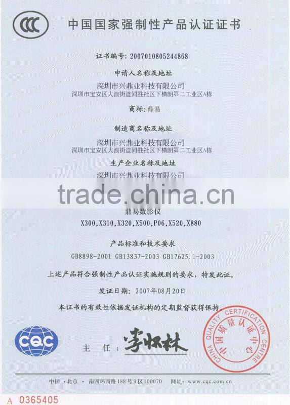 PC, speaker and Visualizer all-in-one PC