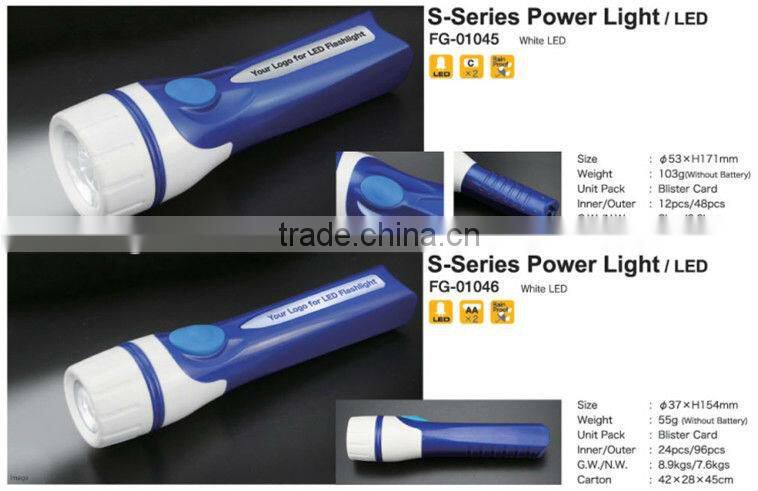 S-Series LED Light Torch