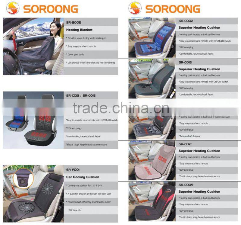 Hot sale electric DC 12V car heated seat cushion,auto adult seat cover