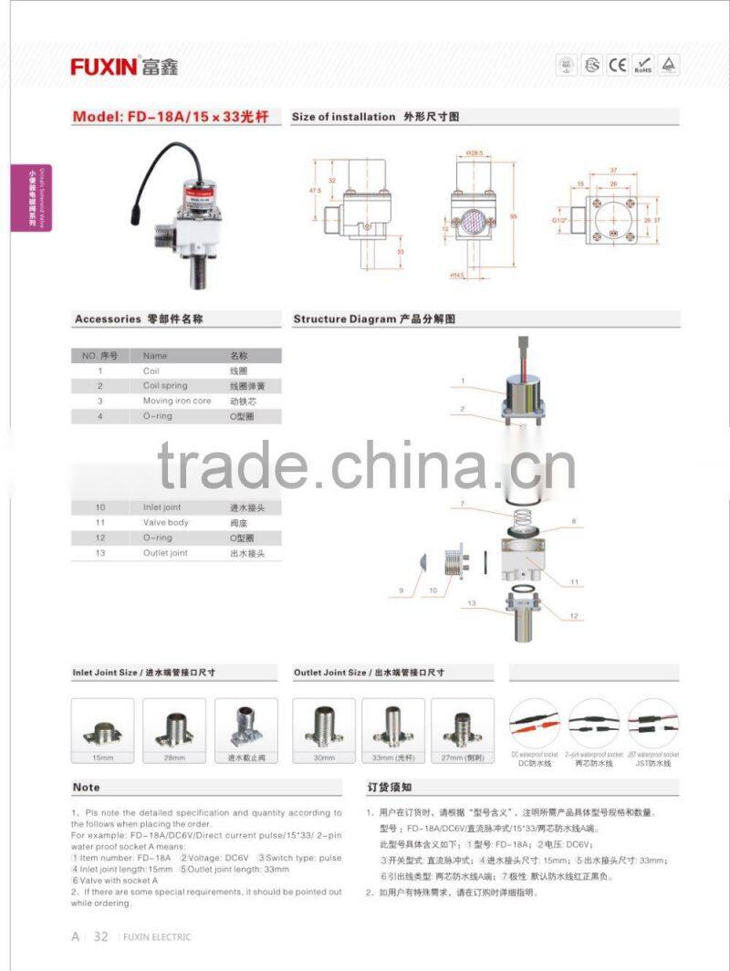 pipe fitting stainless steel NSF standard water solenoid valve 6V 12V electric water valve