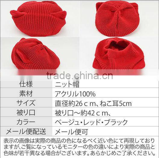 Japan rakuten hats new caps