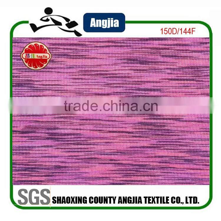 Space Dye knitting For Seamless Boy shorts