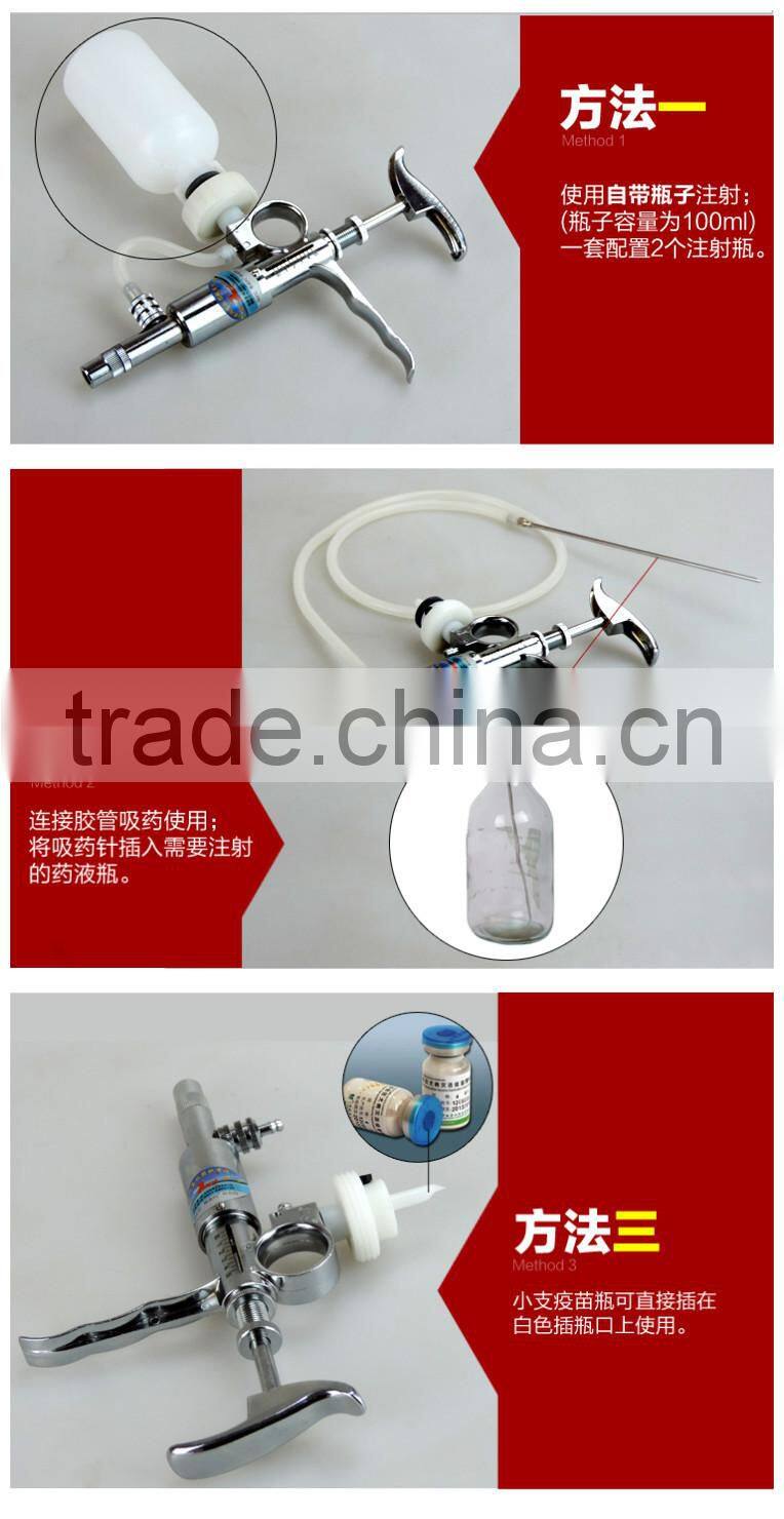 New type veterinary injector animal vaccination syringe with needle and bottle