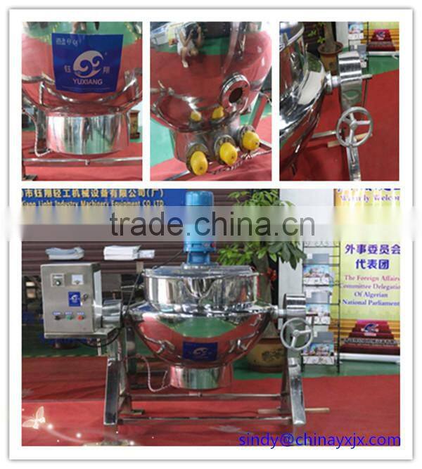 YXJK-300L Jacket Cooking Pot with sight glass