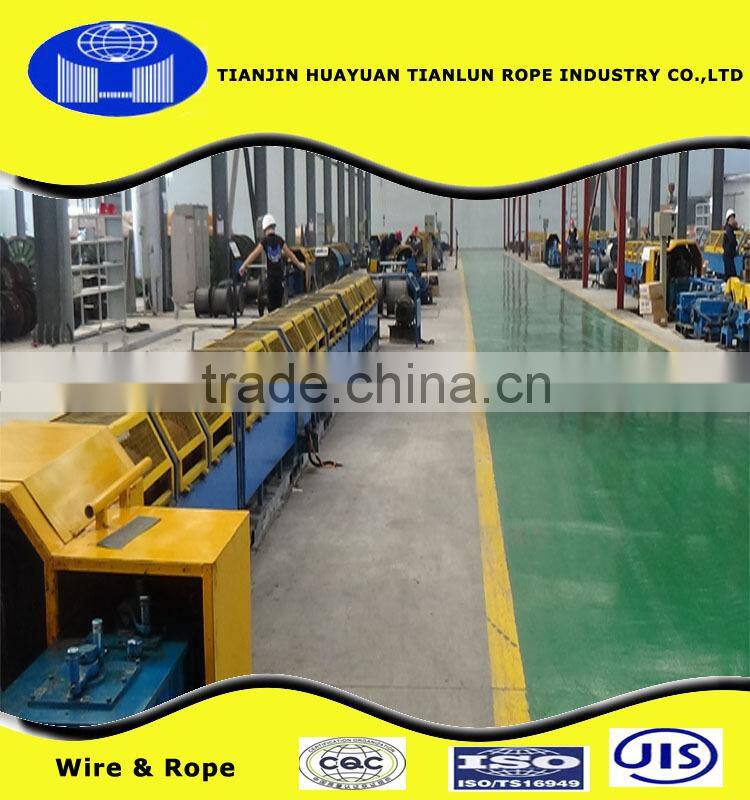 36mm/ wire rope 6*36ws+fc/ (tianjin huayuan 22 years factory)