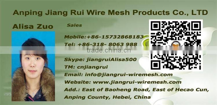 weled wire mesh