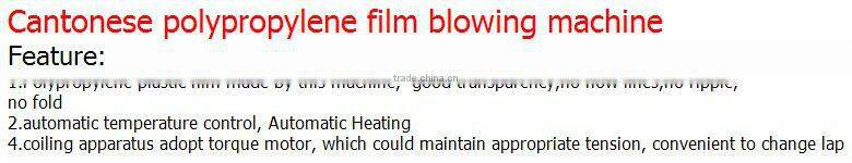 High Speed Automatic Double Head Double Layer HAPE,LAPE,agricultural film blowing machine Price