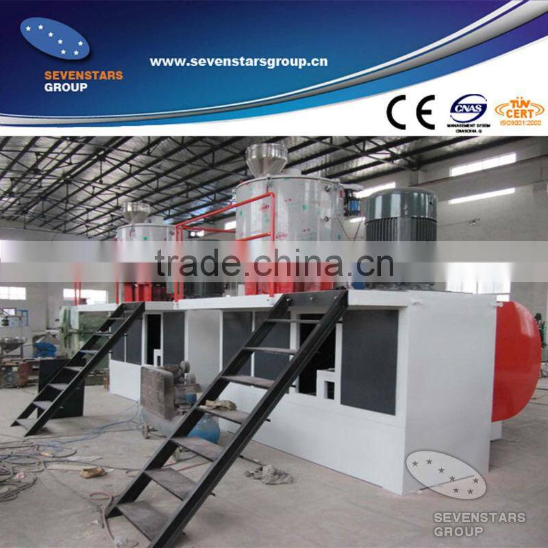 high speed PVC mixer/ hot and cooling mixing machine/ PVC mixing machine