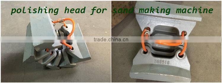 Cubic particle output /Good shape Sand Making Machine