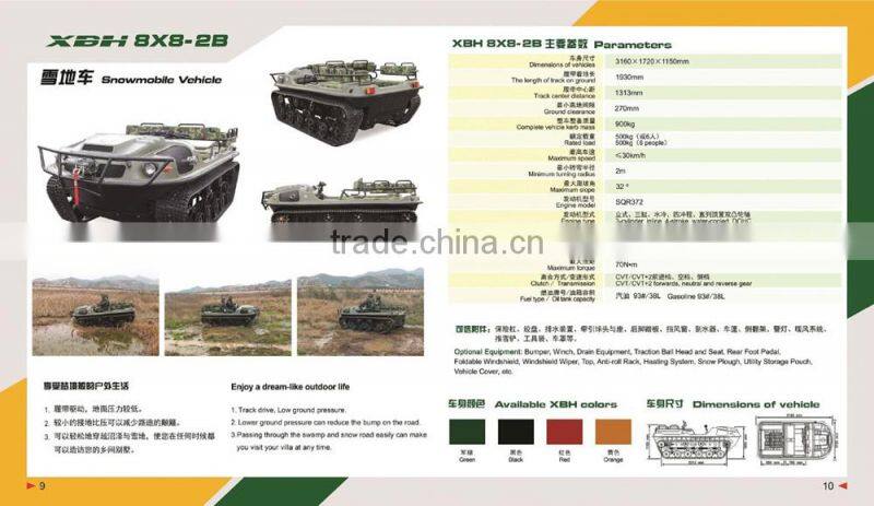 8X8-2B snowmobile Amphibious vehicle desert vehicle gasoline track drive ATV