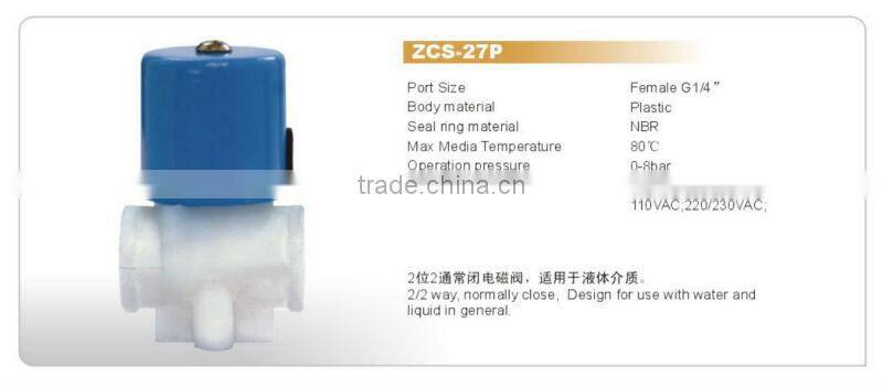 BONA Valve ZCS-27P RO systerm Plastic Water Solenoid Valve Female G 1/4", 220VAC