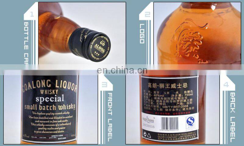 Goalong factory is a good choice for vino