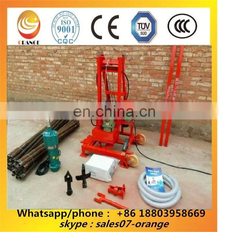 0-100m water bore well drilling rig with good quality and best price