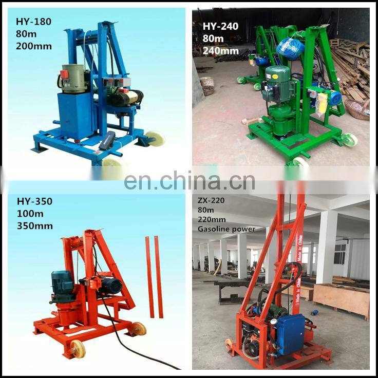 120 meter deploy diamond bit deep rock drilling rigs / water bore well drilling rig