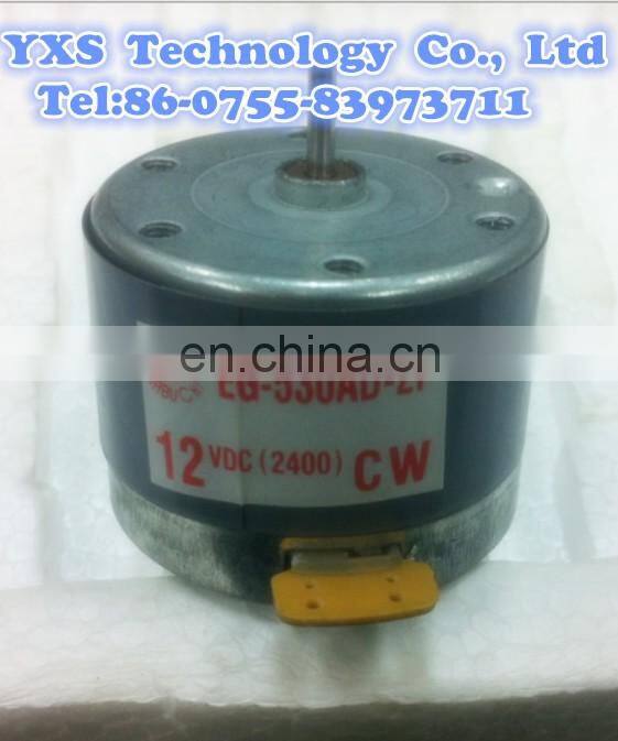 EG-530AD 530 motor miniature DC motor EG-530AD-2F 6-12V motor for home recording spread duplicate machine