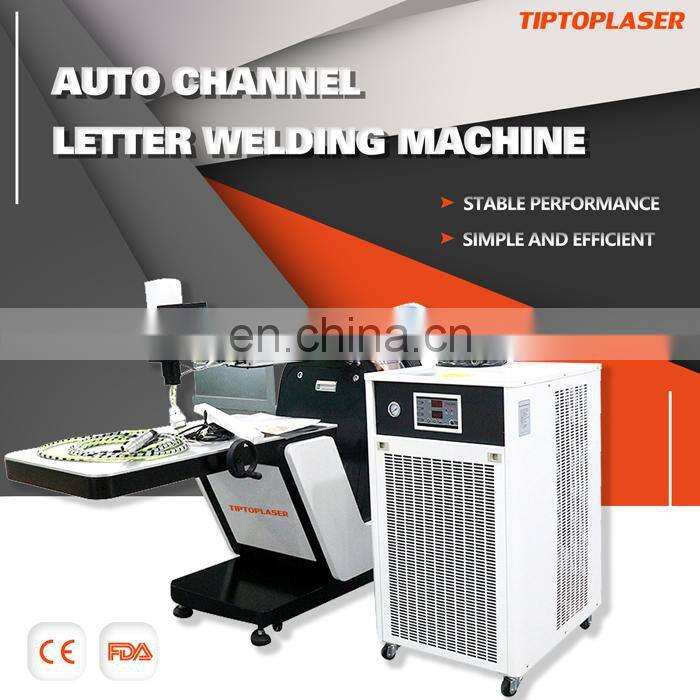 TIPTOPLASER YAG Fiber Optic Laser Welding Machine 200W 300W Channel Letter Laser Welder With Cheap price