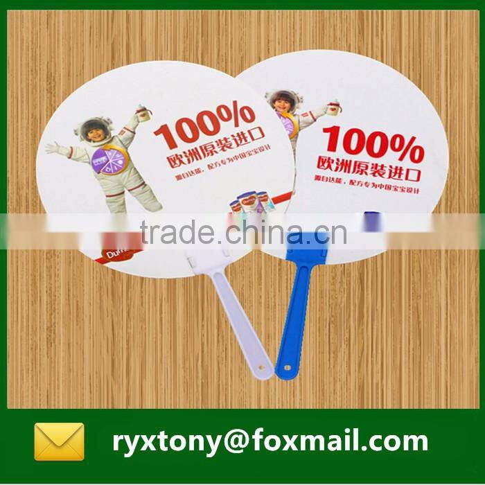 PP plastic advertising hand fan with customized Logo for promotion gift