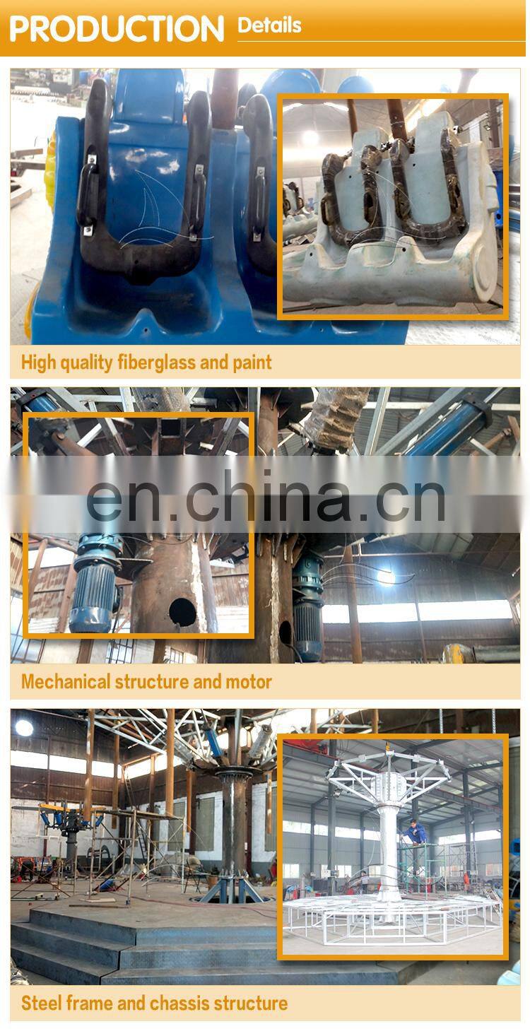 thrilling equipment amusement park games swing rides aerial shooting