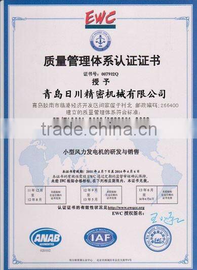 2014 new 5kw vertical axis wind generator,12v dc generator low rpm