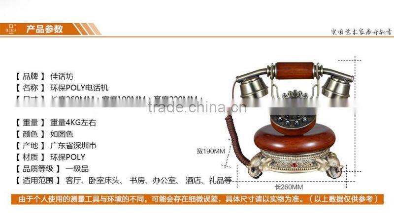 2016 hot selling antique corded office telephone set