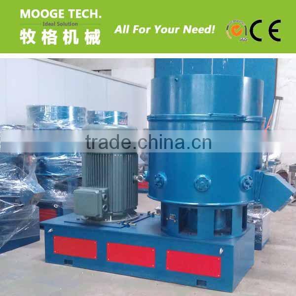 High quality plastic agglomerator
